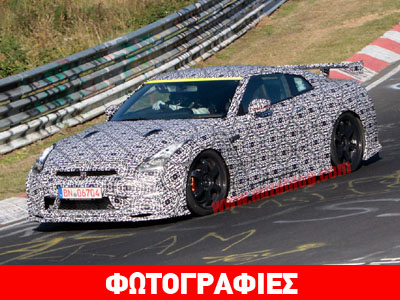 Δοκιμές με το βελτιωμένο Nissan GT-R Nismo…
